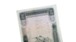 Libya 10 Dinars 1971 - Image 8