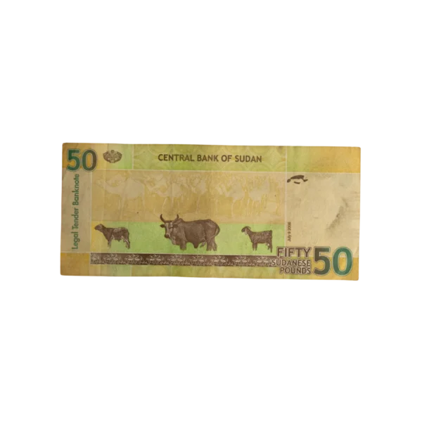 Sudan 50 Pounds 2006