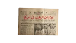 Apollo 1 Tragic Accident 1967 Newspaper