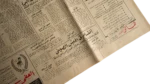 Apollo 1 Tragic Accident 1967 Newspaper - Image 8