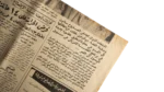 Apollo 1 Tragic Accident 1967 Newspaper - Image 7
