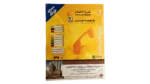 Yellow Pages 2006 - Image 5