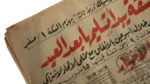 5000 Apartment! 1966 Newspaper - Image 3