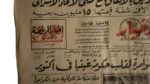 5000 Apartment! 1966 Newspaper - Image 4