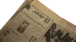 5000 Apartment! 1966 Newspaper - Image 9