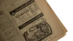 5000 Apartment! 1966 Newspaper - Image 10