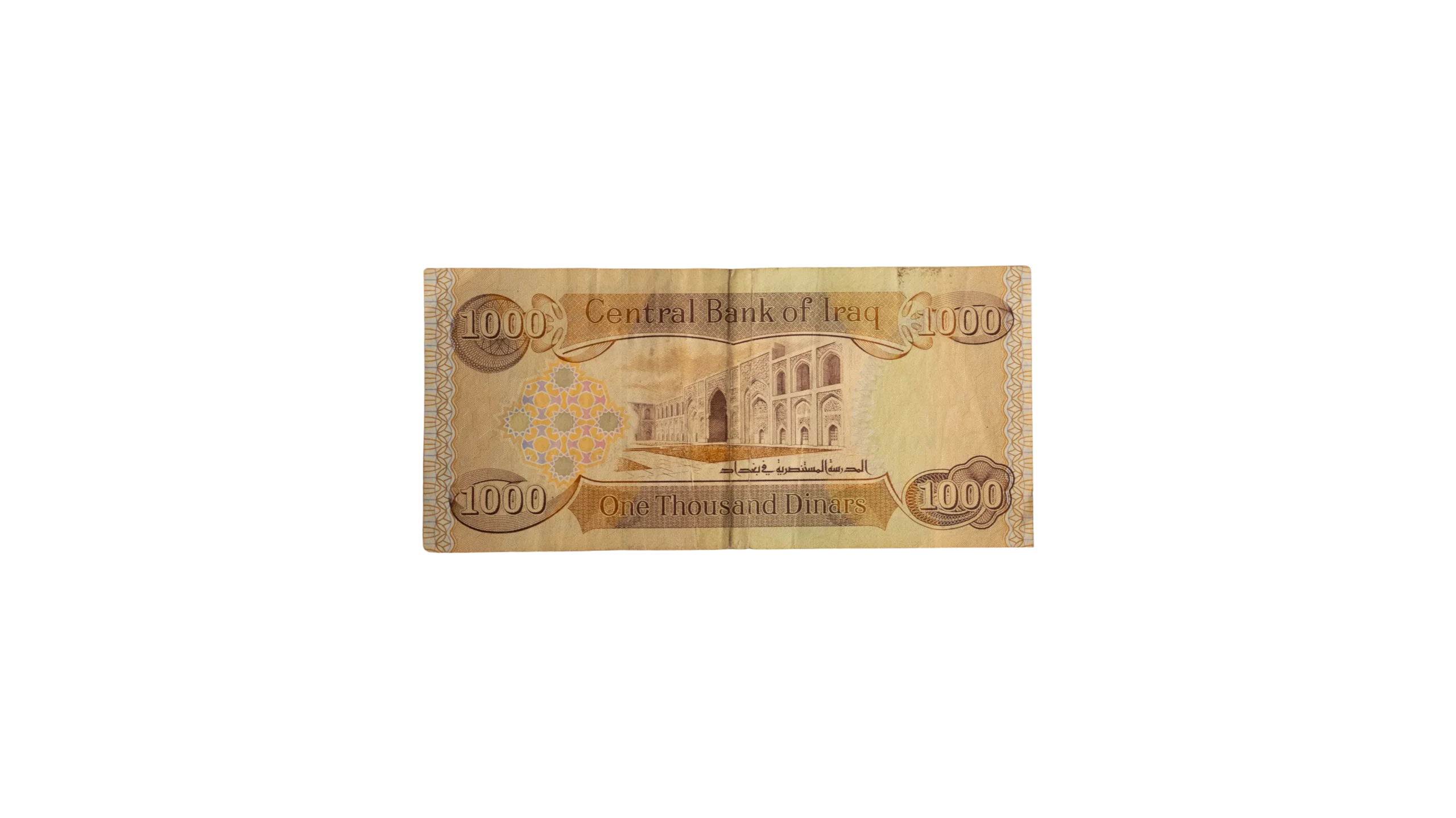 DSC08021 Iraq 1000 Dinars 2003 - Image 1