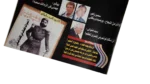 Al-Ahram Sports Magazine 2005 - Image 3