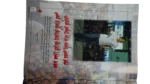 Al-Ahram Sports Magazine 2005 - Image 9