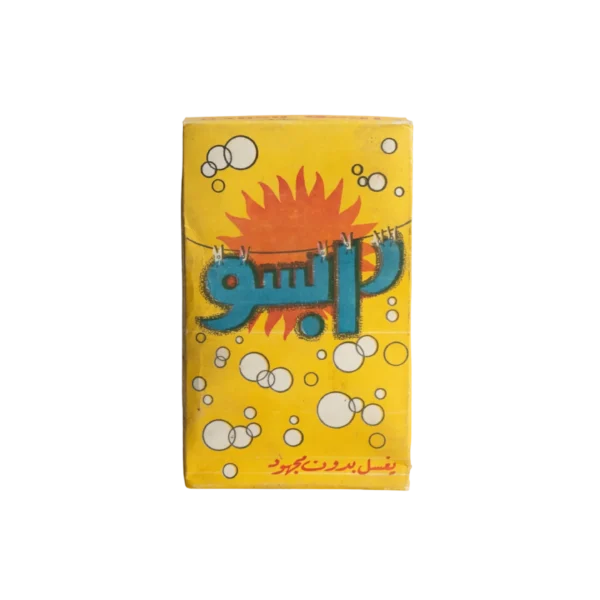 Rabso Egyptian Detergent