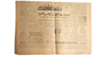 The Suez Canal Crisis Newspaper 1956 - Image 6