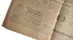 The Suez Canal Crisis Newspaper 1956 - Image 13