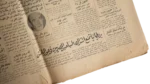 The Suez Canal Crisis Newspaper 1956 - Image 12
