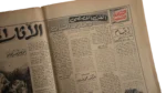 The Suez Canal Crisis Newspaper 1956 - Image 10