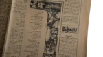 The Suez Canal Crisis Newspaper 1956 - Image 9