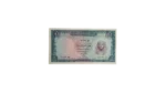 Egypt 1 Pound 1965
