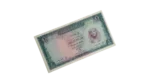 Egypt 1 Pound 1965 - Image 2