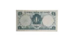 Egypt 1 Pound 1965 - Image 7