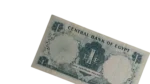 Egypt 1 Pound 1965 - Image 5