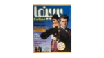 Cinema Online Magazine 2002