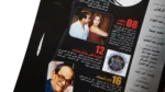 Cinema Online Magazine 2002 - Image 9