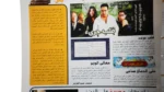 Cinema Online Magazine 2002 - Image 8