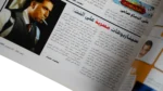Cinema Online Magazine 2002 - Image 7