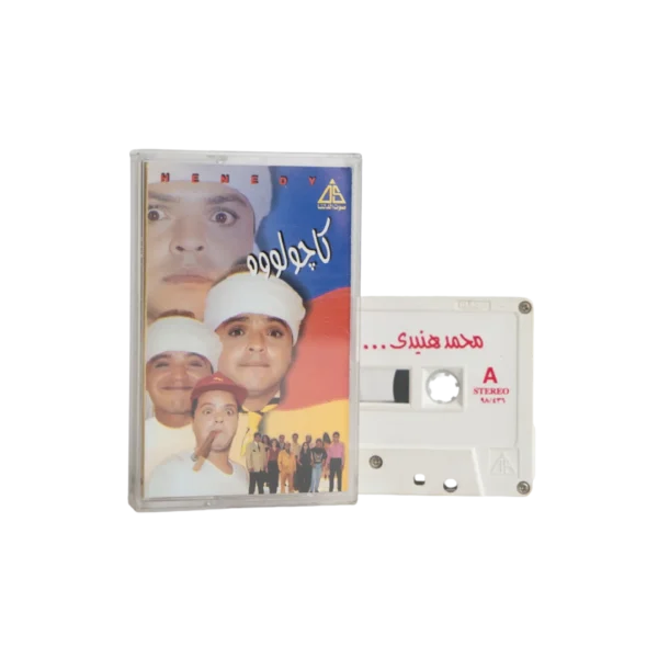 Kajwelo Mohamed Henedy Cassette Tape