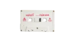 Kajwelo Mohamed Henedy Cassette Tape - Image 2