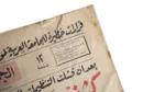 Assassination Attempt on Gamal Abdel Nasser 1966 - Image 2