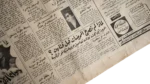 Assassination Attempt on Gamal Abdel Nasser 1966 - Image 5