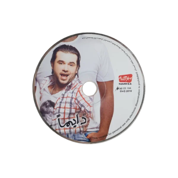 Samo Zaen – Dayman Music CD