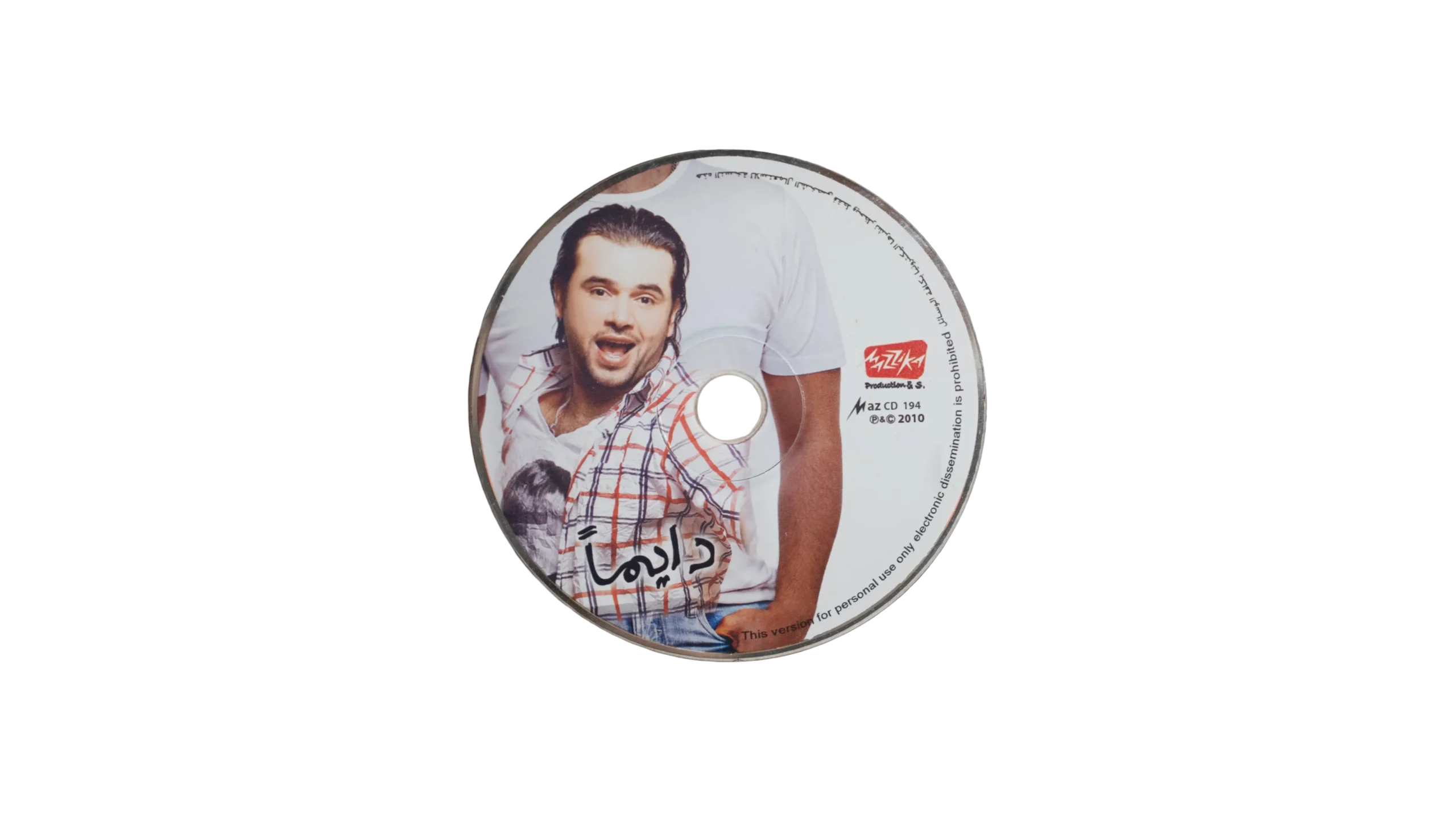 DSC09049 Samo Zaen – Dayman Music CD - Image 1