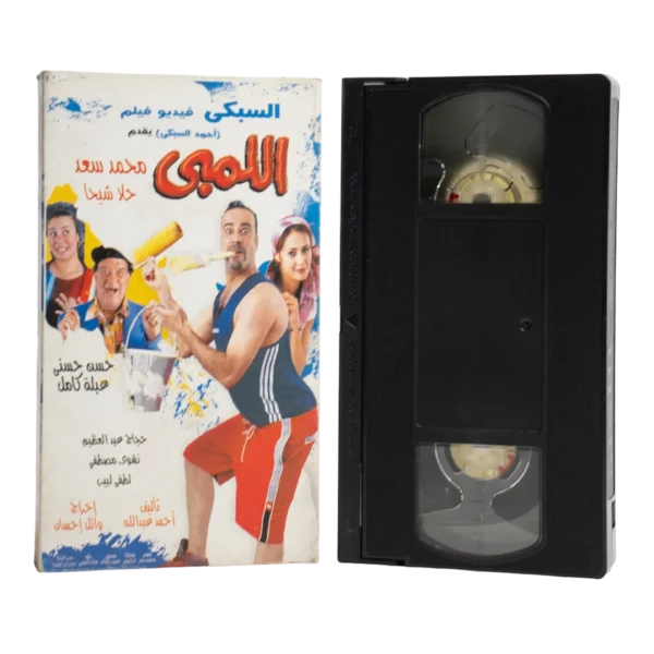 Ellembi VHS