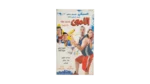 Ellembi VHS - Image 2