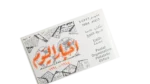 Akhbar El-Yom – Philatelic Office - Image 2