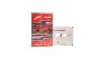 Chipsawy Cassette Tape