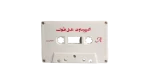 Chipsawy Cassette Tape - Image 2