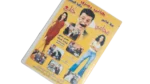Mohami Kholaa DVD - Image 6