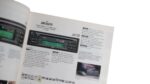 Clarion Car Audio Catalogue 1995 - Image 5