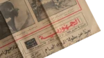 El Olympi Won The Egyptian Premier League Newspaper - Image 5