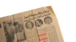 El Olympi Won The Egyptian Premier League Newspaper - Image 10