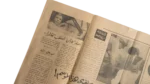 El Olympi Won The Egyptian Premier League Newspaper - Image 11