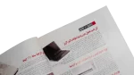 Loghat El Asr Magazine 2006 - Image 9