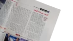 Loghat El Asr Magazine 2006 - Image 10