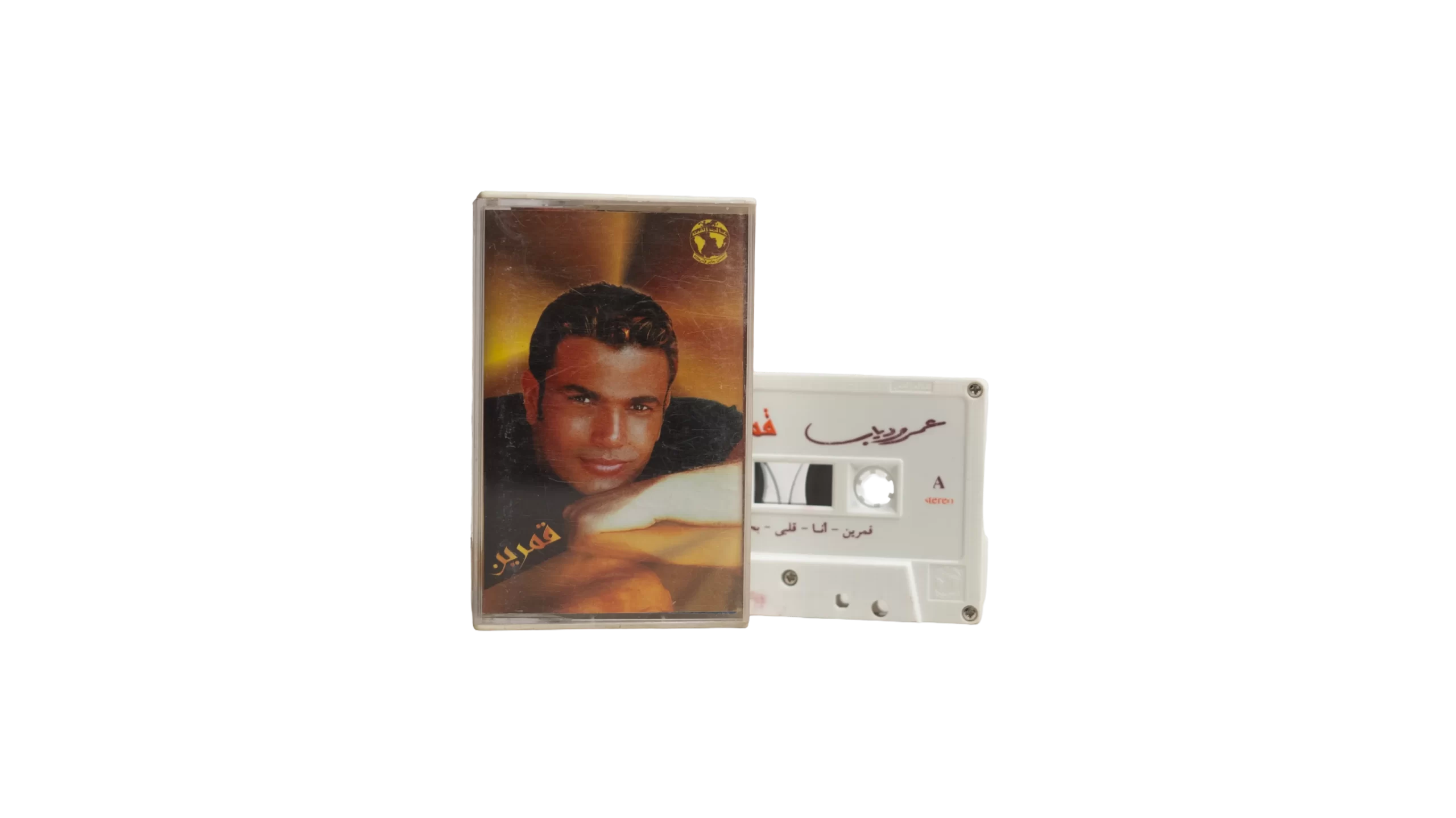 DSC00806 Amr Diab – Amarain Cassette Tape - Image 1