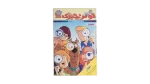 Scooby-Doo! Tom & Jerry Comic