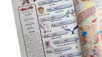 Scooby-Doo! Tom & Jerry Comic - Image 5