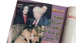 Akher Saa Magazine - 2001 - Image 4