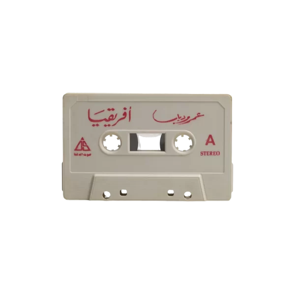 Amr Diab – Africia Cassette Tape